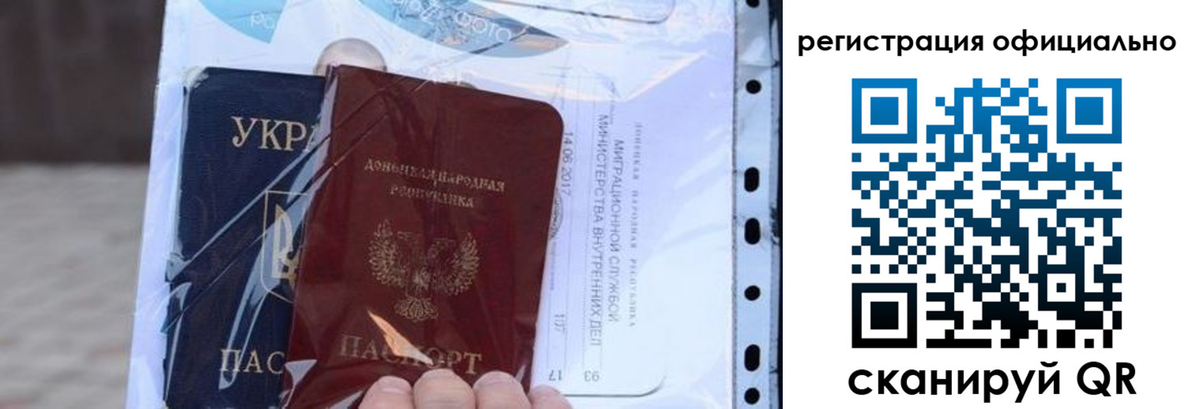 прописка поиск в Агрызе