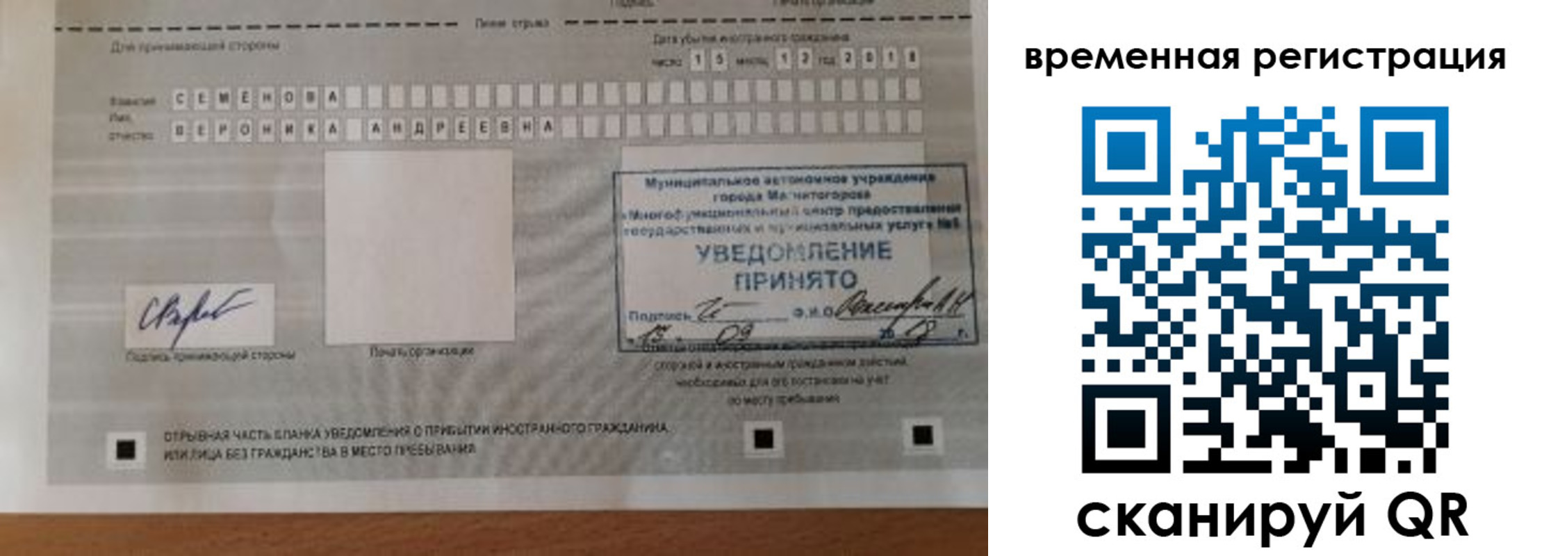 пропишу в квартире в Агрызе