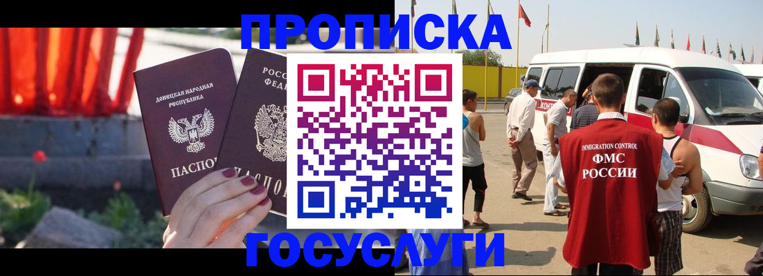 регистрация в Агрызе