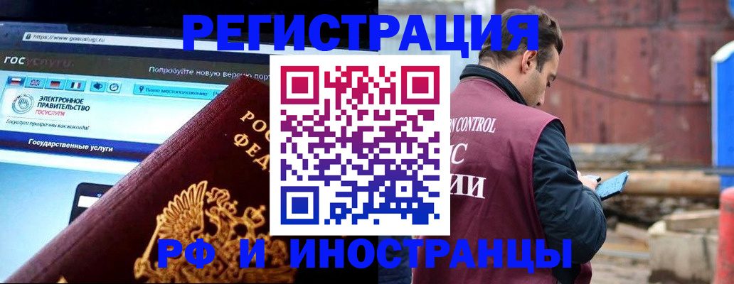 прописка поиск в Агрызе